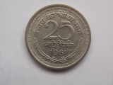 25 PAISE 1961 INDIA