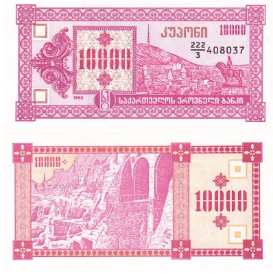 Georgia 10 000 Kuponi 1993 P-39 UNC foto