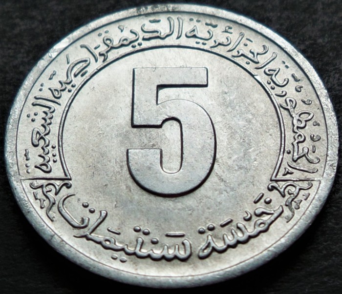 Moneda FAO 5 DINARI - ALGERIA, anul 1977 * cod 2794 = A.UNC
