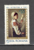 Romania.1975 Anul international al femeii-Pictura CR.301, Nestampilat