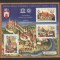 Romania 2009 - #1838B Centrul Istoric Sighisoara M/S 1v MNH
