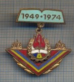 AX 872 INSIGNA - PIONIERI - 1949-1974 -PENTRU COLECTIONARI