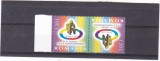 SUMMITUL INTERNATIONAL AL FRANCOFONIEI,TETE-BECHE,2006,Lp.1740, MNH ** ROMANIA., Istorie, Nestampilat