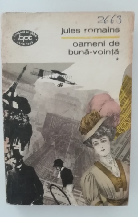 myh 46f - BPT 599 - Jules Romains - Oameni de buna-vointa - volumul 1 - ed 1970