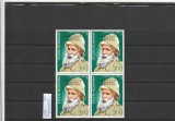 ROMANIA 1976 LP 920 EXPOZITIA FILATELICA C. BRANCUSI BUCURESTI SUPRATIPAR BLOC DE 4 MNH NESTAMPILAT