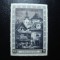 CROATIA 1943 EMISIUNE COMPLETA SUPRATIPAR MNH-