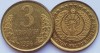 1683 Uzbekistan 3 Tiyin 1994 km 2 UNC, Asia