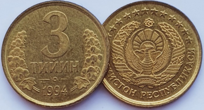 1683 Uzbekistan 3 Tiyin 1994 km 2 UNC