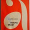 Coama leului &ndash; A. Conan Doyle