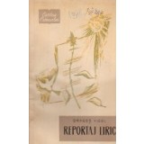 Reportaj liric