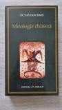 Mitologie Chineza - Octavian Simu, Herald 2013, 362 pagini, Beletristica