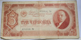 3 Chervontsa / 30 ruble 1937 Rusia / URSS