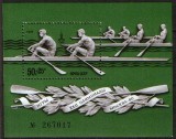 Cumpara ieftin URSS 1978 - Jocurile Olimpice Moscova, preolimpiada, colita neuz