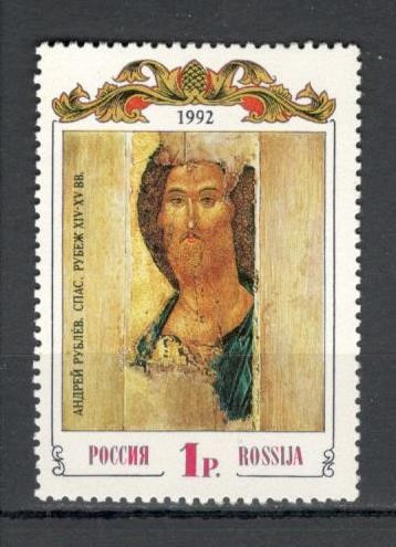 Rusia.1992 Pictura religioasa:-Icoana SR.9