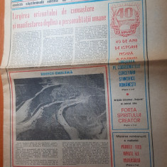 magazin 14 iulie 1984-articol si foto despre orasul timisoara