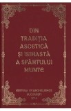 Din traditia ascetica si isihasta a Sfantului Munte - Ieromonahul Eftimie Athonitul