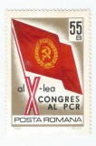 Rom&acirc;nia, LP 705/1969, Al X-lea Congres al P.C.R., MNH, Nestampilat