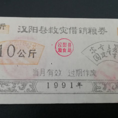 M1 - Bancnota foarte veche - China - bon orez - 10 - 1991