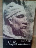 Dan Puric - Suflet romanesc (Editia: 2013)