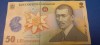 Bancnota 50 Lei 2017 Aurel Vlaicu serie Radar 173F 0696960
