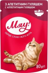 Miau, Hrana umeda pentru pisici, gulas, 24x80g