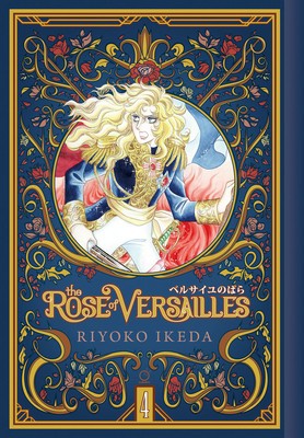 The Rose of Versailles Volume 4 foto