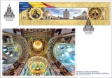 ROMANIA 2025 SFINTIREA CATEDRALEI NATIONALE FDC cu colita dantelata a emisiunii LP2536FDC