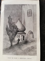 Carte postala Manastirea Varatec,Toaca de seara,clasica, litografie, necirculata