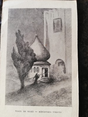 Carte postala Manastirea Varatec,Toaca de seara,clasica, litografie, necirculata foto