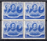 ROMANIA 1953 LP 336 CENTENARUL TEATRULUI NATIONAL BLOC DE 4 TIMBRE MNH, Nestampilat