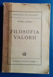 Filosofia valorii - PETRE ANDREI - Prima ediție