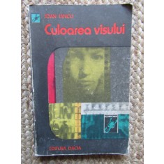 Culoarea visului - Ioan Iancu