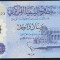 Bancnotă 1 dinar 2019 Libia UNC