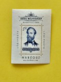 Ungaria 1954 , MNH **, nestampilat
