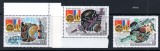 URSS 1982, Cosmos, serie neuzată, MNH, Spatiu, Nestampilat
