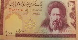 CY - Bancnota "100 rials 2005 Iran" / UNC