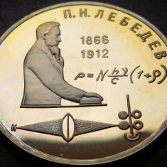 Moneda comemorativa PROOF 1 RUBLA - URSS / RUSIA, anul 1991 *cod 3664 - LEBEDEV