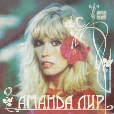 AS* - AMANDA LEAR (DISC VINIL, LP, 7&amp;rdquo; ) foto