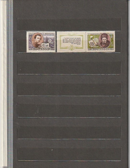 URSS - 100 ANI DE LA MOARTE TARAS SEVCENKO - 1961 MNH