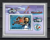 Ungaria 1981 - Conferința Europeană a Crucii Roșii, Budapesta, Colita. MNH, Nestampilat