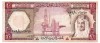Arabia Saudita 10 Riyals 1977 P-18 AS1