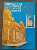 CPIB 23137 CARTE POSTALA - BUCURESTI. MUZEUL DE ISTORIE AL RSR, NECIRCULATA
