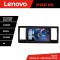 Navigatie VW Caravelle 2015- Lenovo Kit-CARAVELLE 8 core QLED 2K 12+256 360 Android Waze USB Navigatie Internet Youtube Radio CarStore Technology