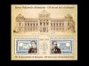 ✅RO 2015 ,LP 2079a &quot;135 ani infiintarea BNR &quot; , serie bloc/colita 640, MNH, Istorie, Nestampilat
