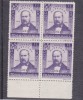 ROMANIA 1942 LP 149 ANDREI MURESAN BLOC DE 4 TIMBRE MNH, Istorie, Nestampilat
