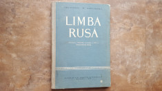 Limba Rusa - Manual pentru clasa a VIII-a - Lidia Niculescu, 1962 foto