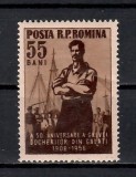 Romania 1956, LP.414 -50 de ani de la greva docherilor de la Galaţi, MLH
