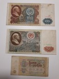 BANCNOTE RUSIA -1 RUBLA 1991 -50 RUBLE 1991 -100 RUBLE 1991 -LOT 3 BUC -LOTUL 23