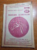 hipodromul ploiesti 11 iunie 1989-programul alergarilor