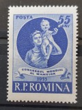 Romania 1955 - Congresul Mondial al Mamelor Laussanne MNH